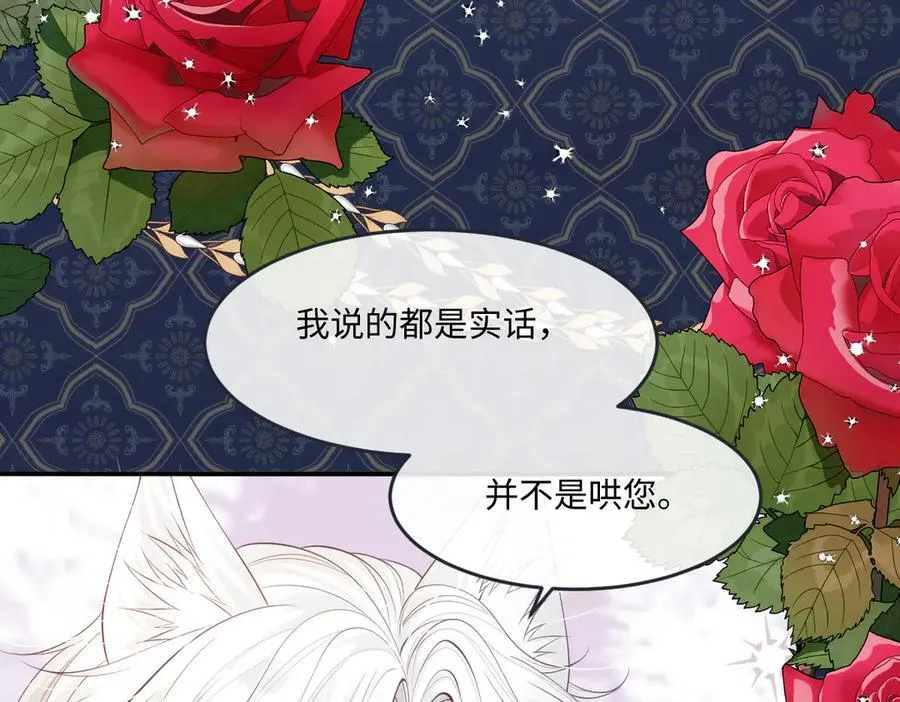 54 准备用强的了？ 第36页