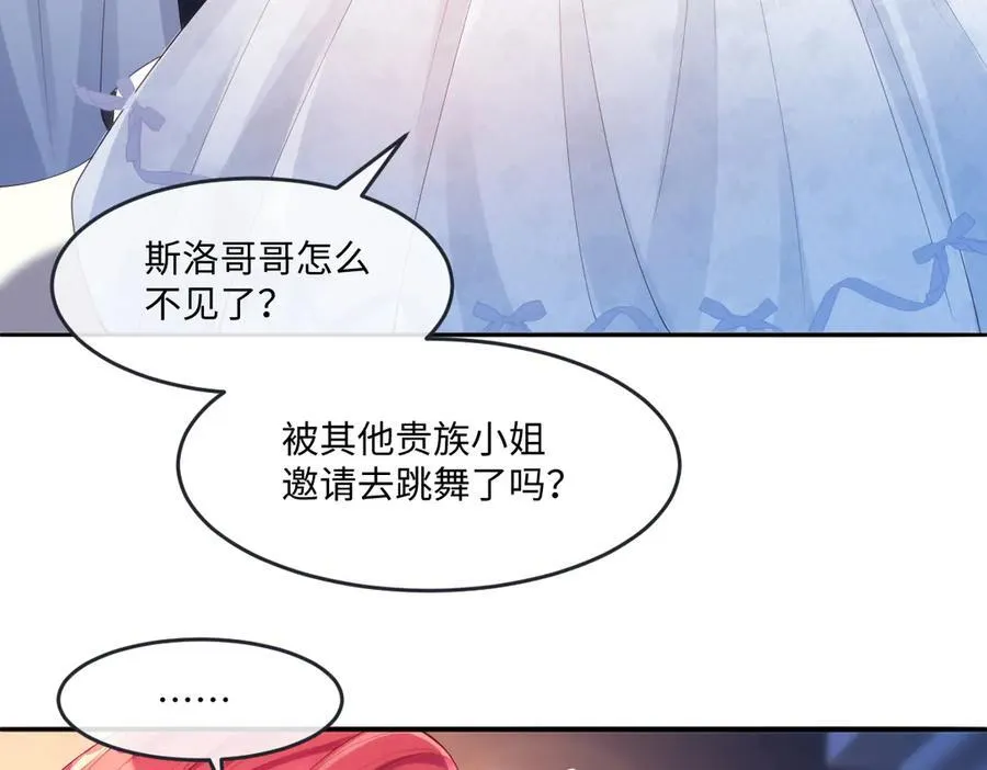54 准备用强的了？ 第45页
