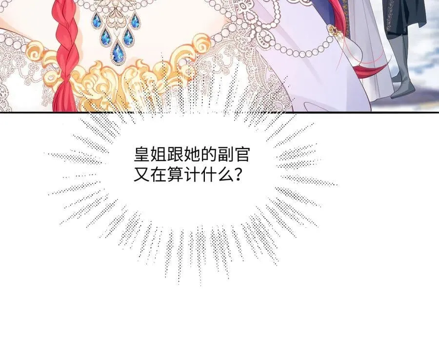 54 准备用强的了？ 第47页