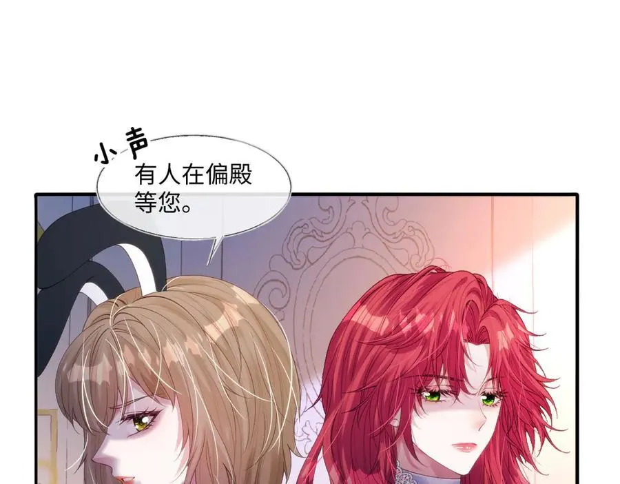 54 准备用强的了？ 第48页