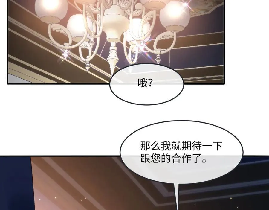 54 准备用强的了？ 第51页