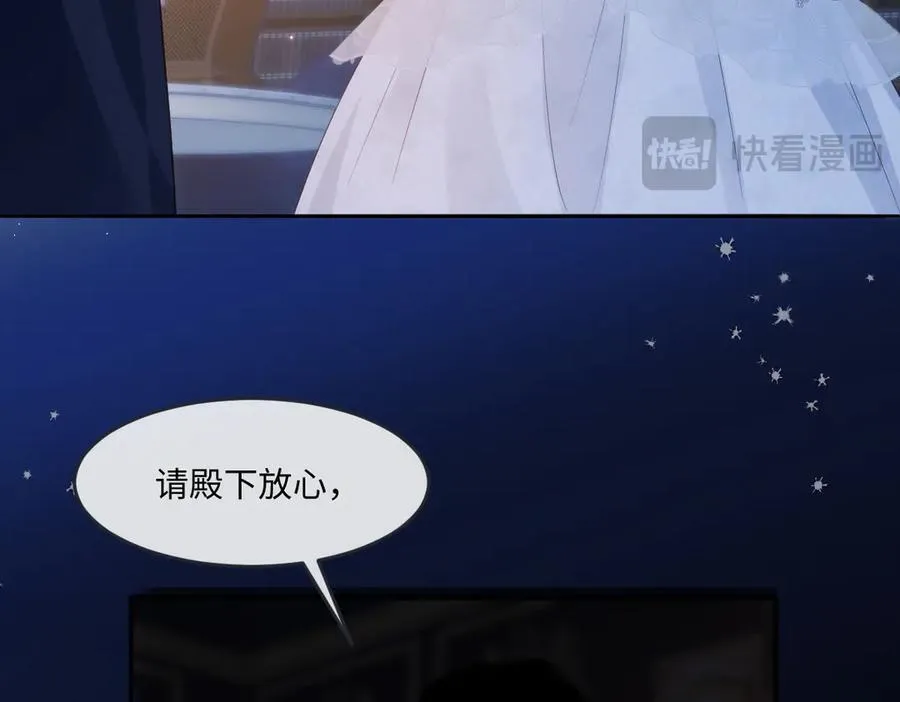 54 准备用强的了？ 第53页