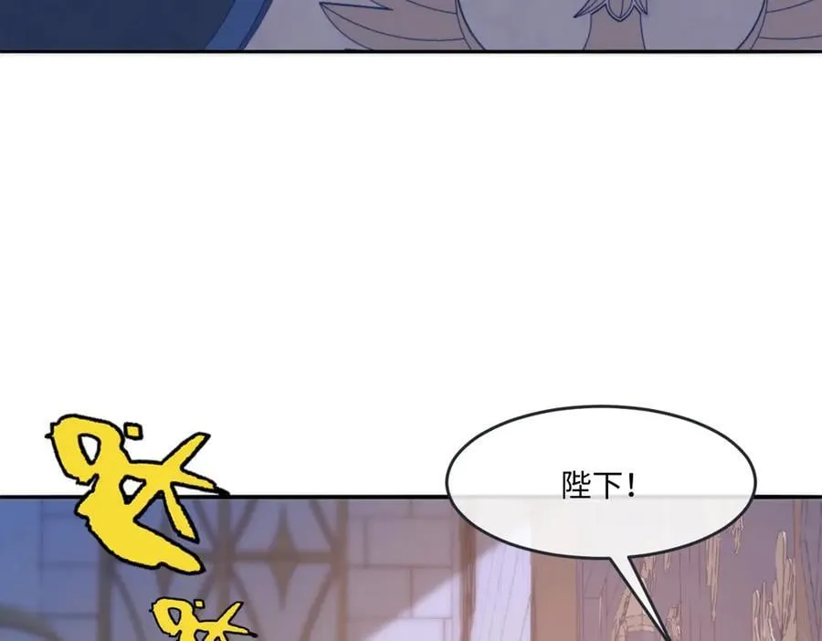 55 你该死 第8页