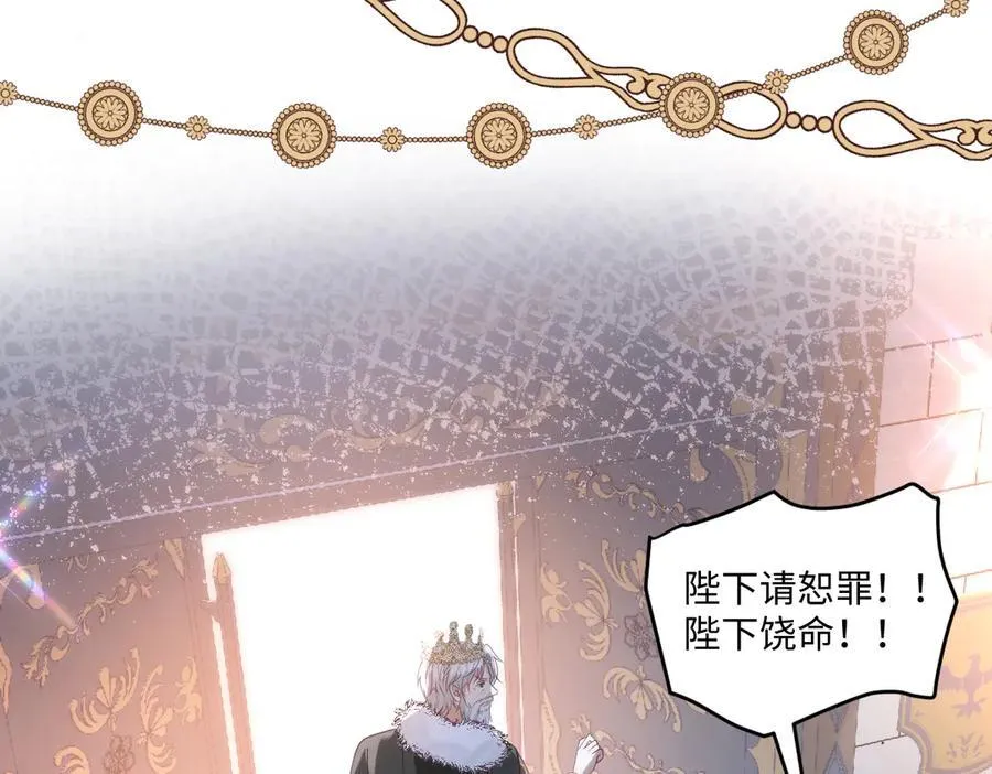 55 你该死 第15页