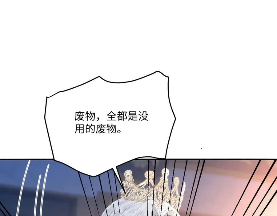 55 你该死 第17页