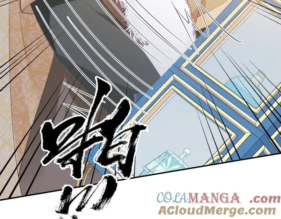 55 你该死 第19页