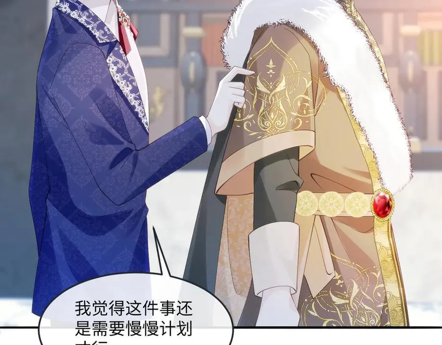 55 你该死 第27页