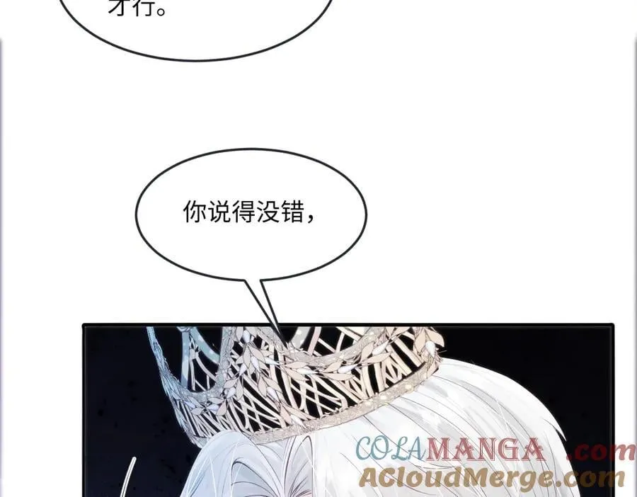 55 你该死 第28页