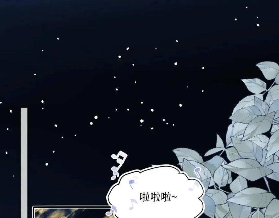 55 你该死 第33页