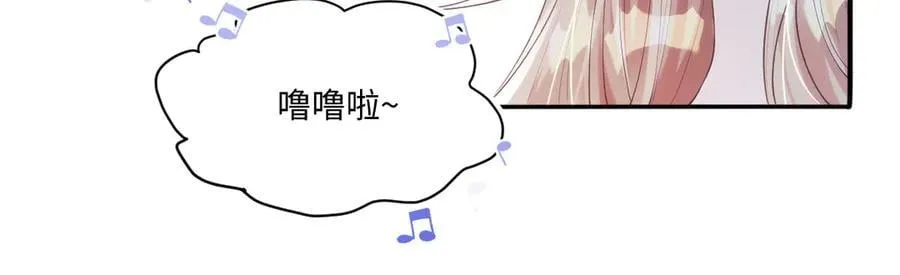 55 你该死 第36页