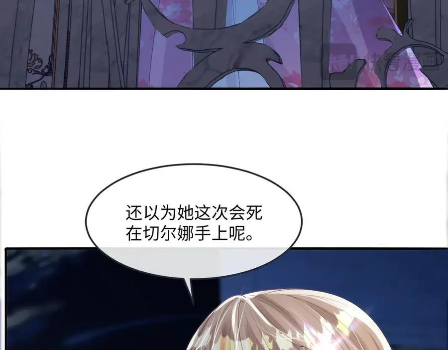 55 你该死 第39页