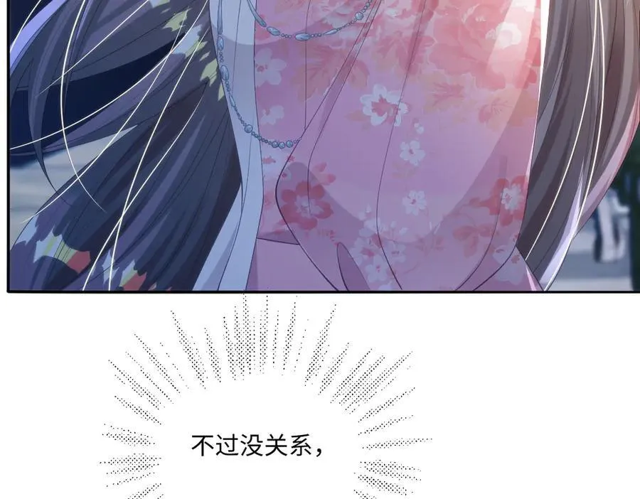 55 你该死 第41页
