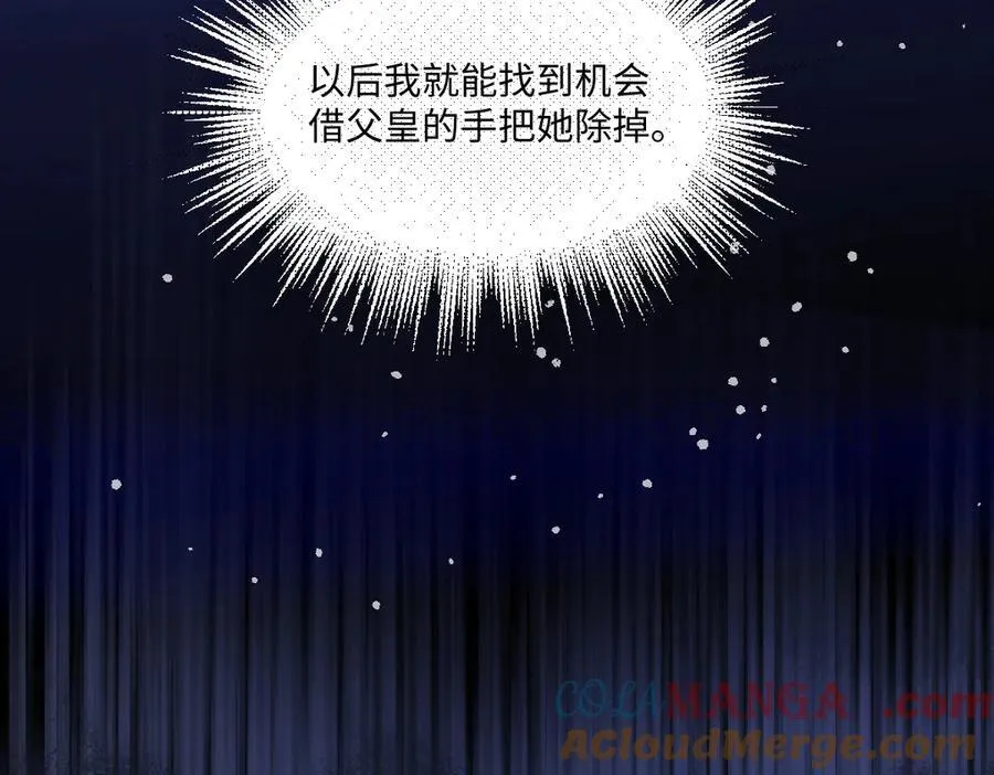 55 你该死 第46页