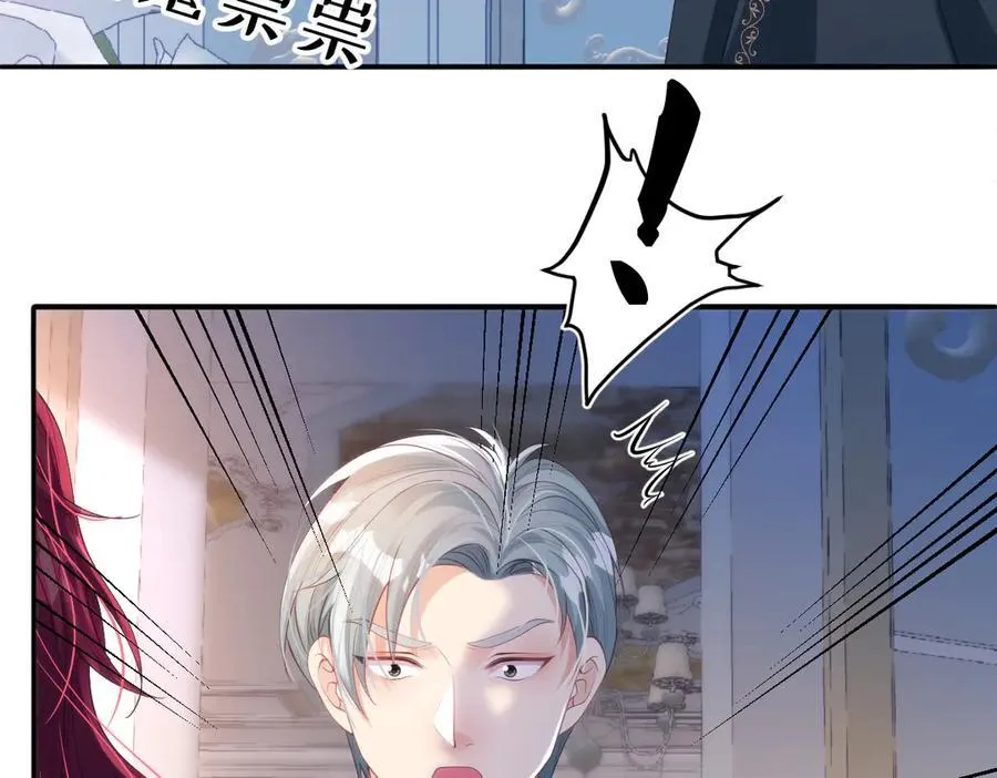 55 你该死 第50页