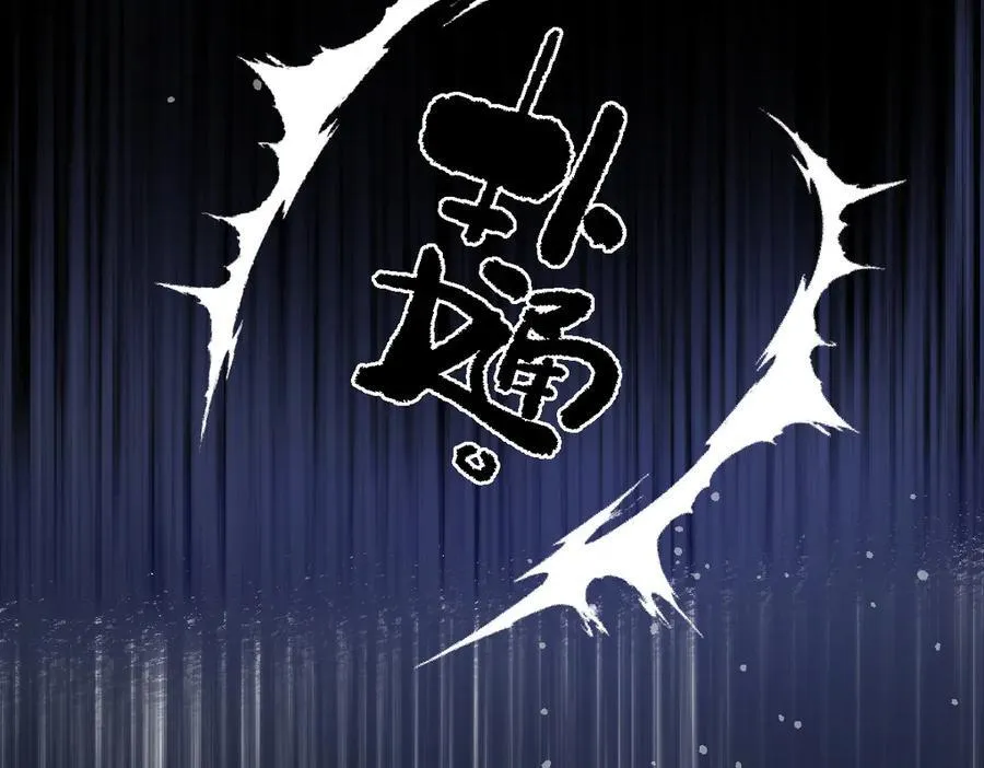 55 你该死 第60页