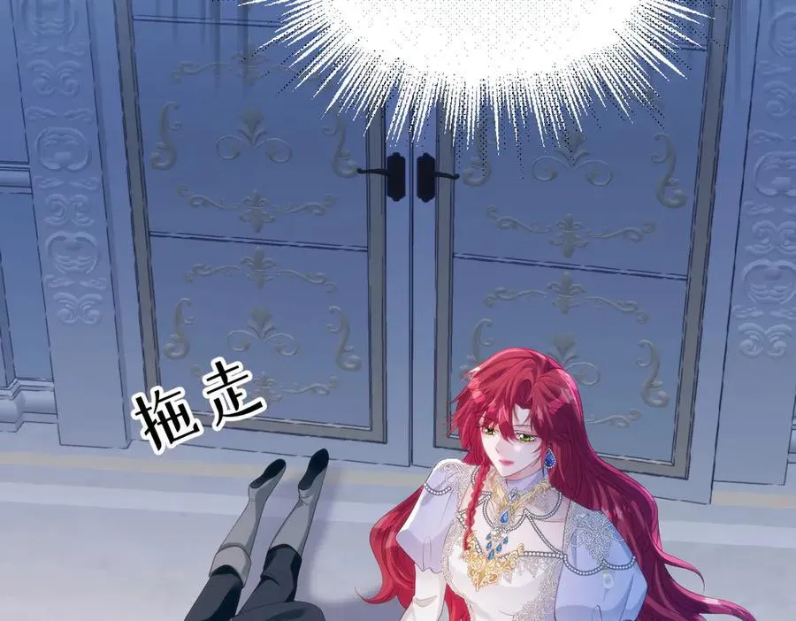 55 你该死 第62页