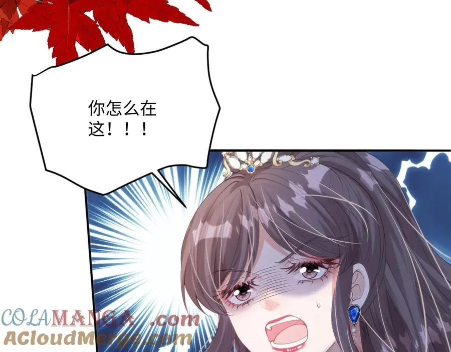 55 你该死 第73页