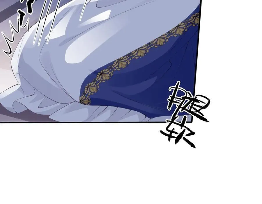 55 你该死 第80页