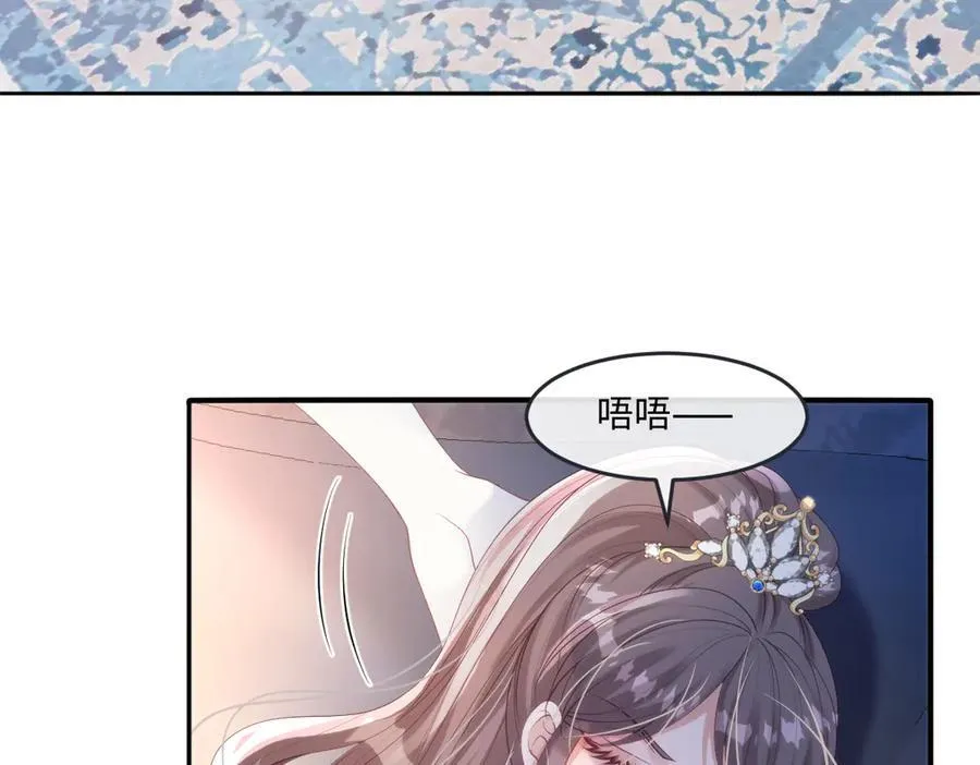 56 我想要你 第12页