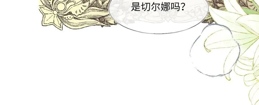 56 我想要你 第20页