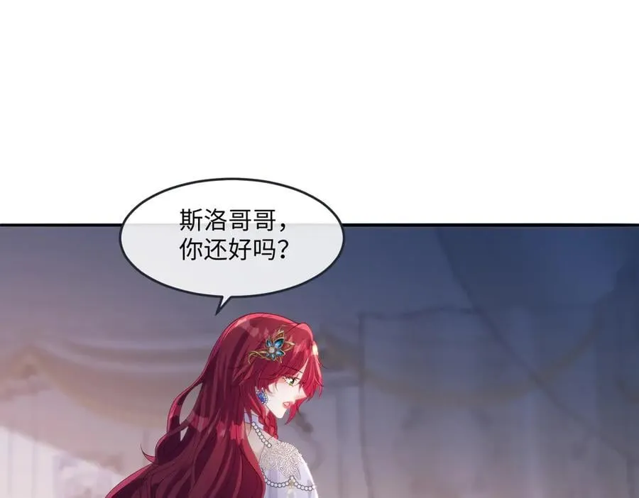 56 我想要你 第21页