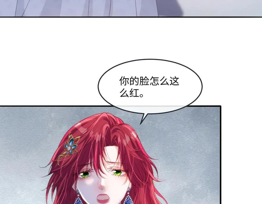 56 我想要你 第23页