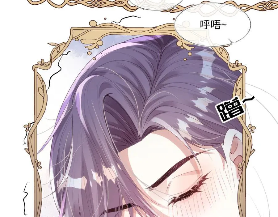 56 我想要你 第35页