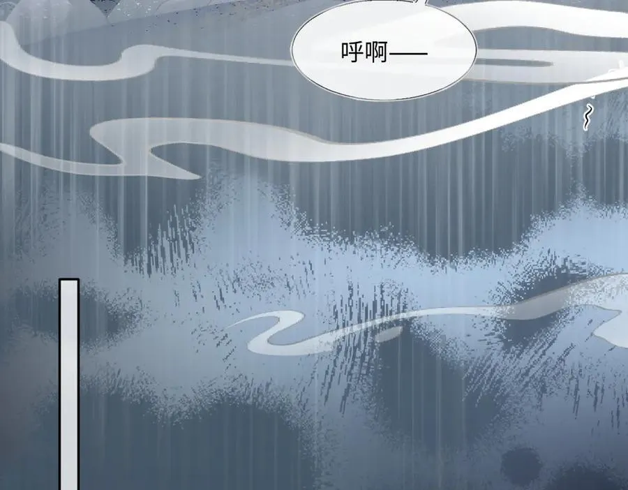 56 我想要你 第45页