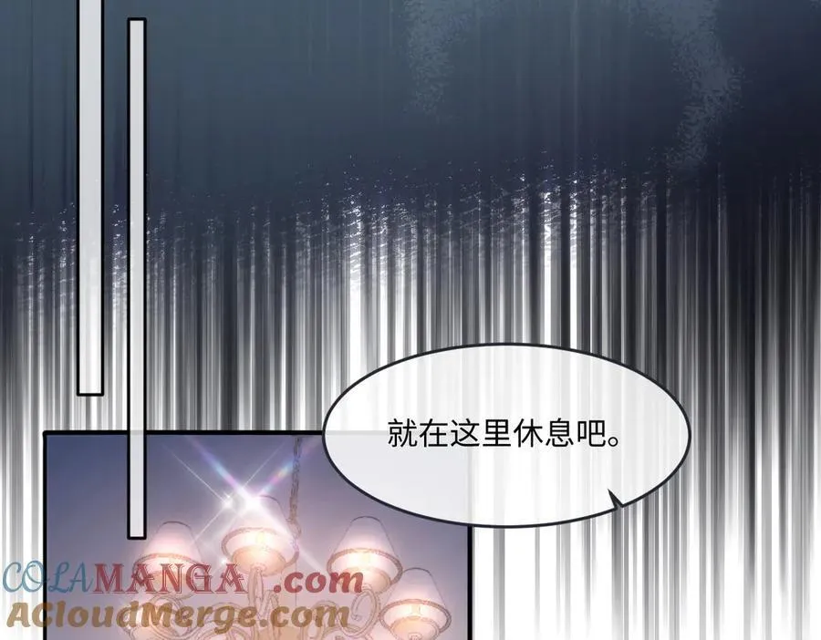 56 我想要你 第46页
