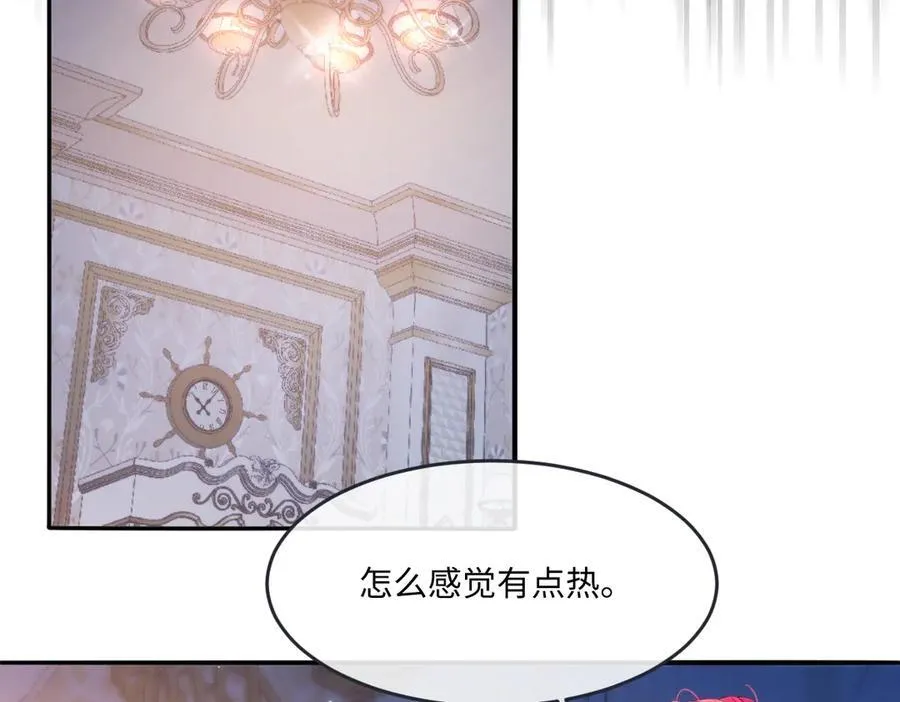 56 我想要你 第47页