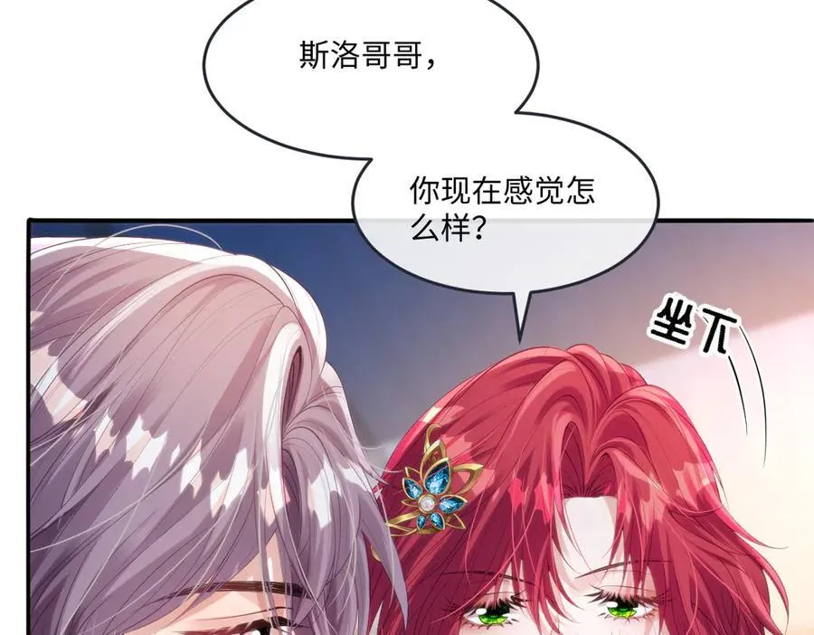 56 我想要你 第50页