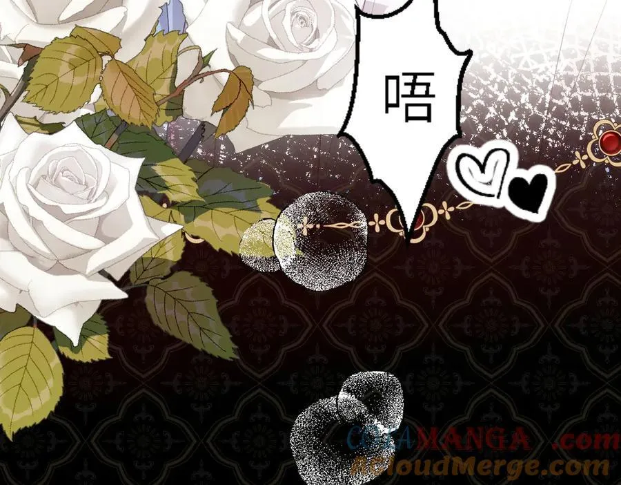 56 我想要你 第79页