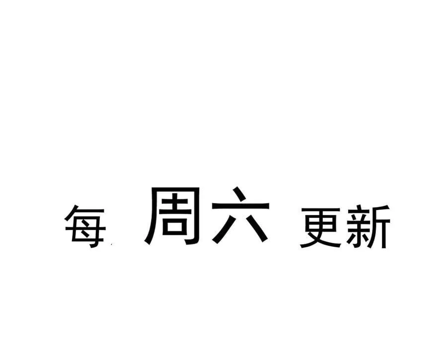 56 我想要你 第86页