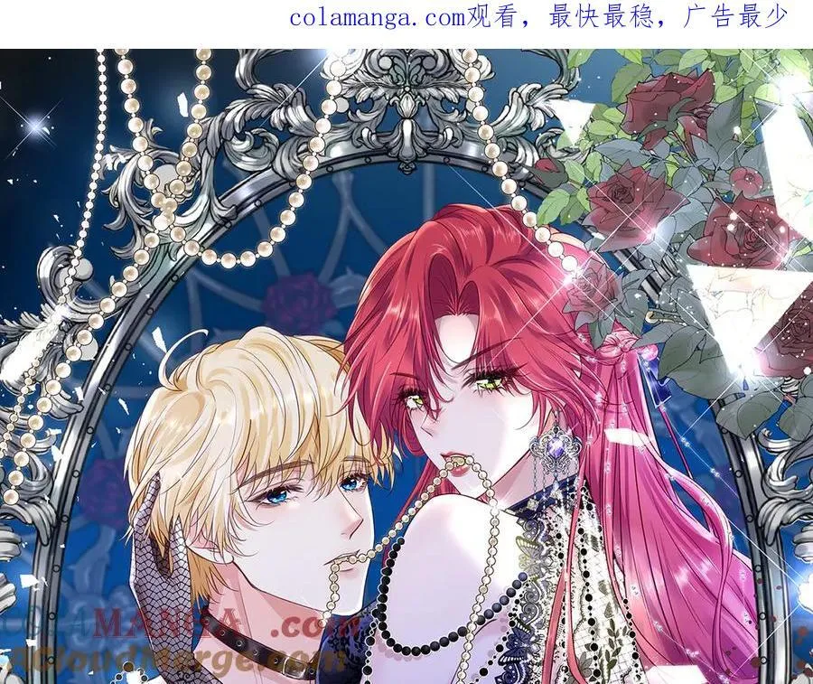 57 能不能给我一次机会 第1页