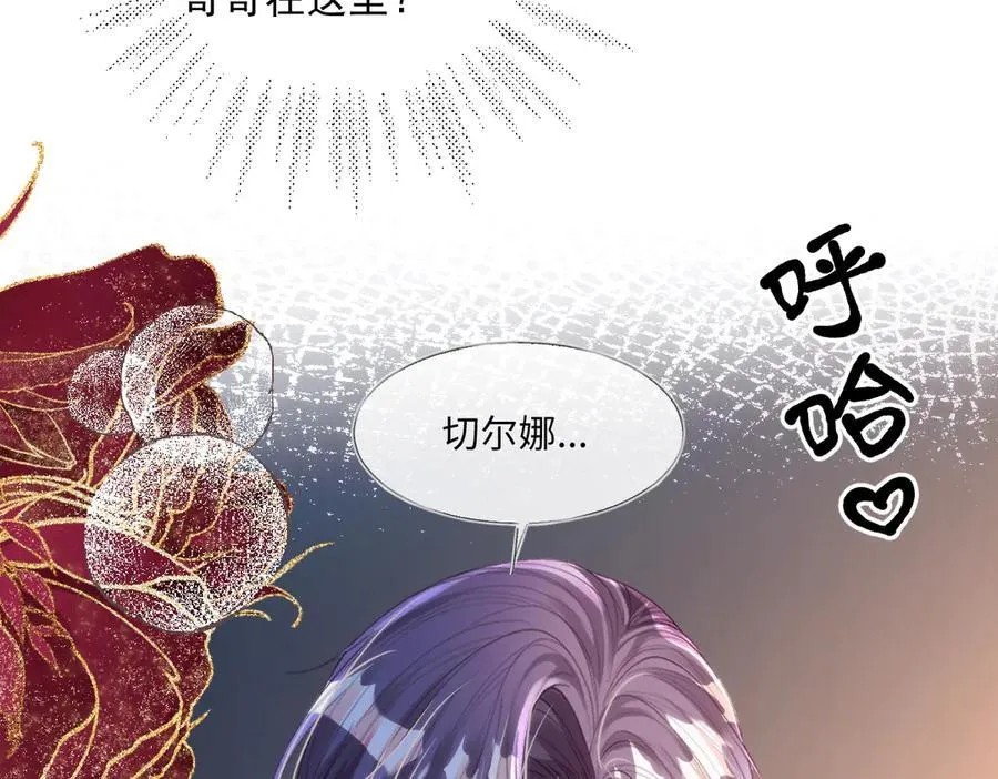 57 能不能给我一次机会 第12页