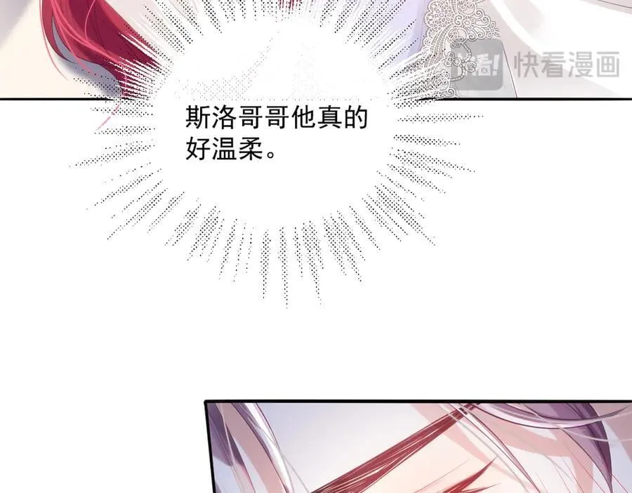 57 能不能给我一次机会 第24页