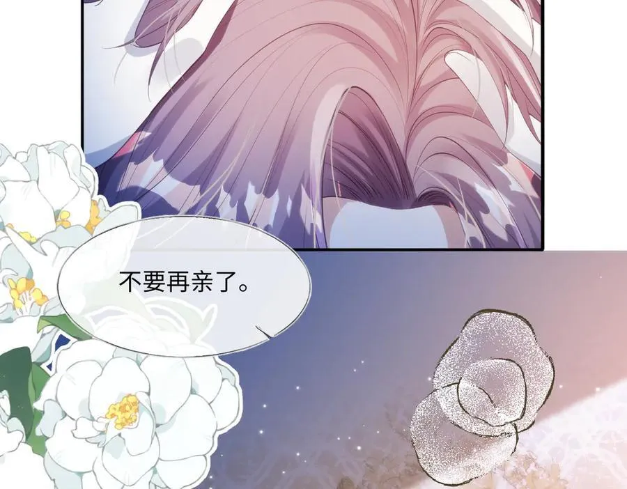 57 能不能给我一次机会 第29页