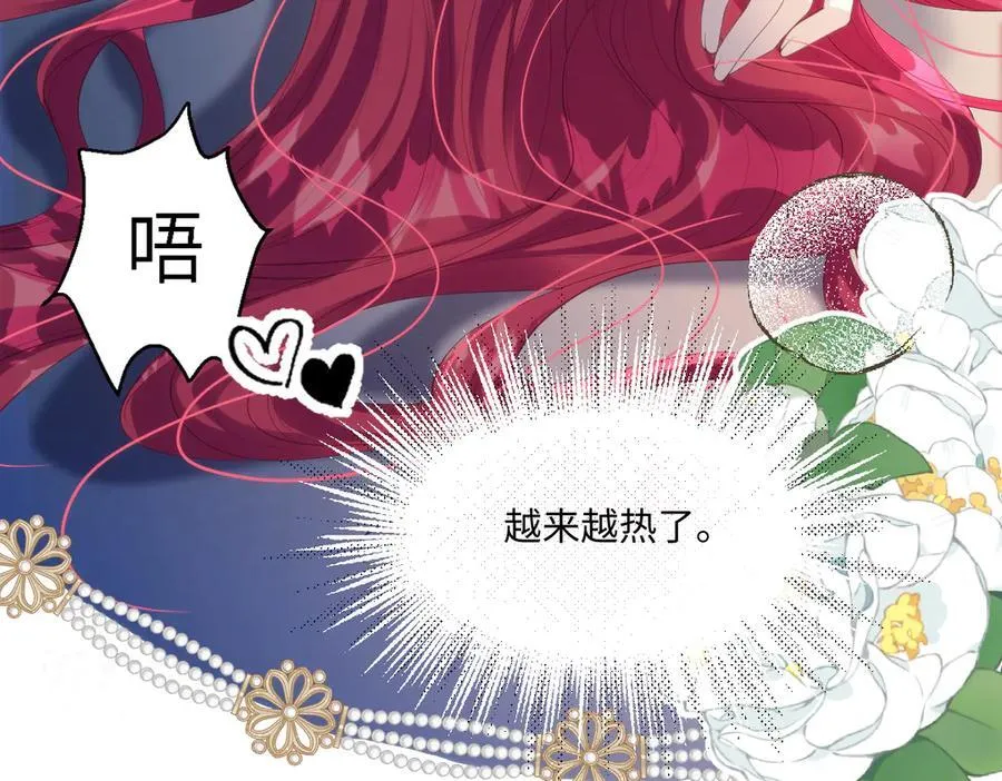57 能不能给我一次机会 第32页