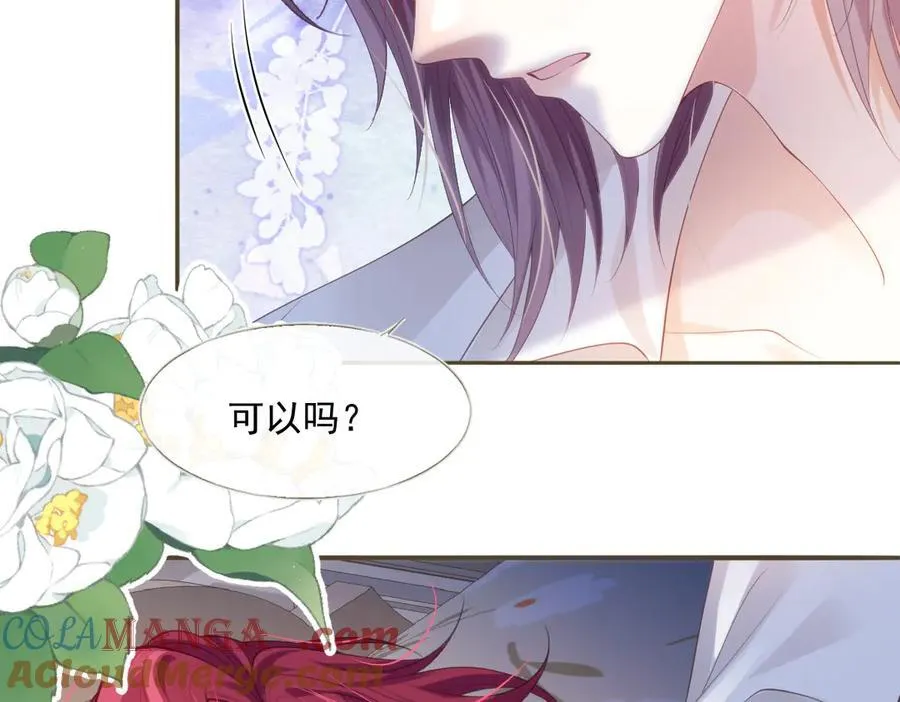 57 能不能给我一次机会 第34页