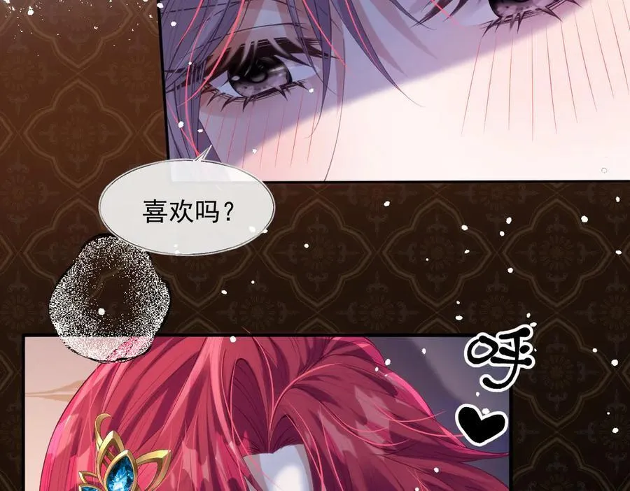 57 能不能给我一次机会 第39页