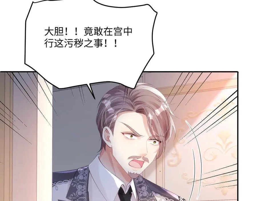 57 能不能给我一次机会 第56页