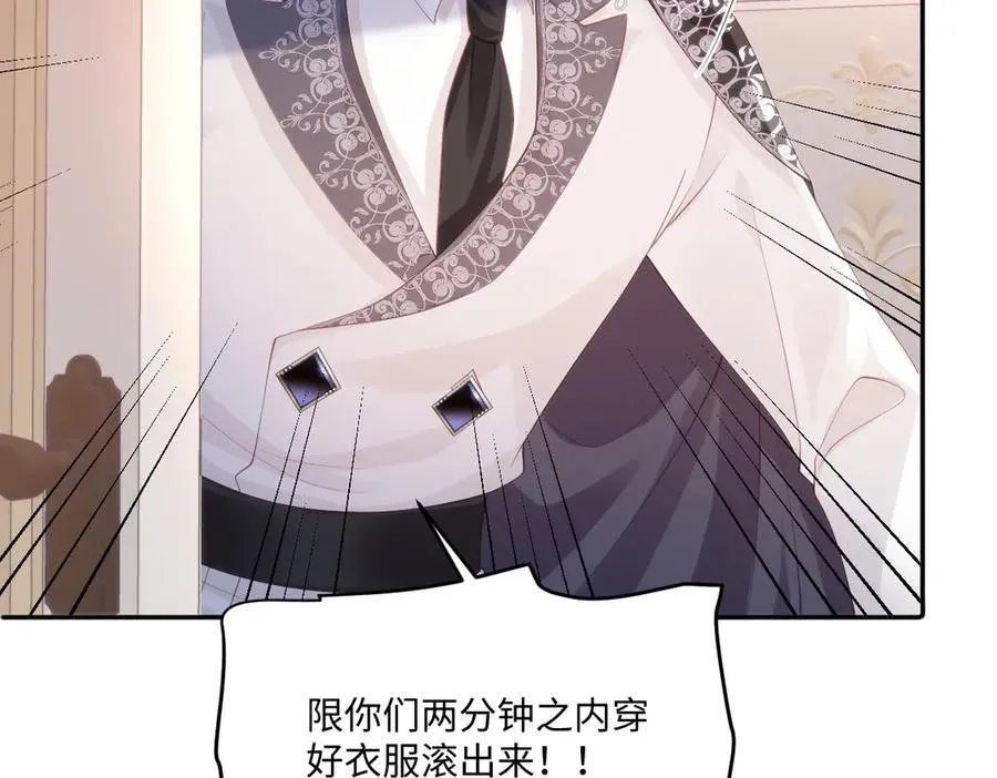 57 能不能给我一次机会 第57页