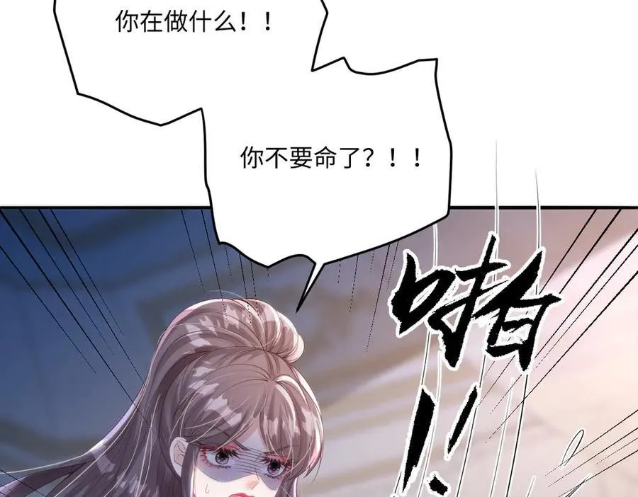 57 能不能给我一次机会 第63页