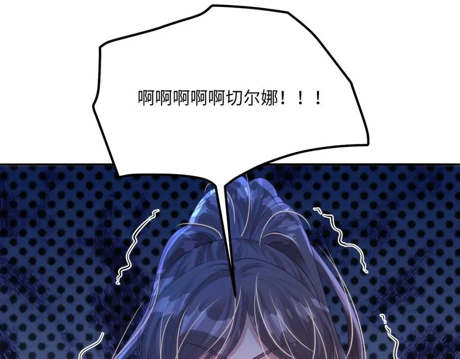 57 能不能给我一次机会 第69页