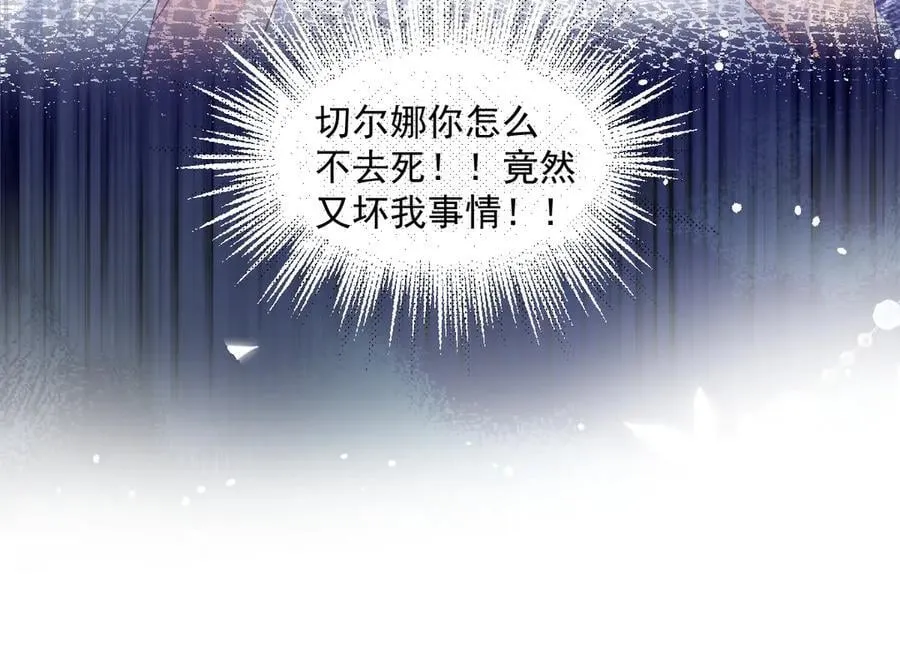 57 能不能给我一次机会 第71页