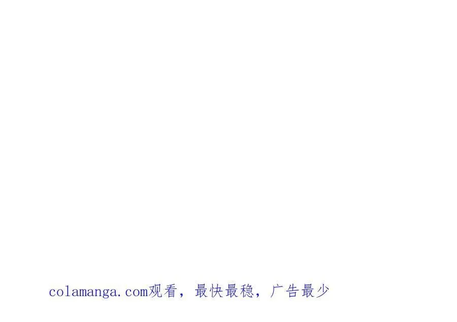 57 能不能给我一次机会 第78页