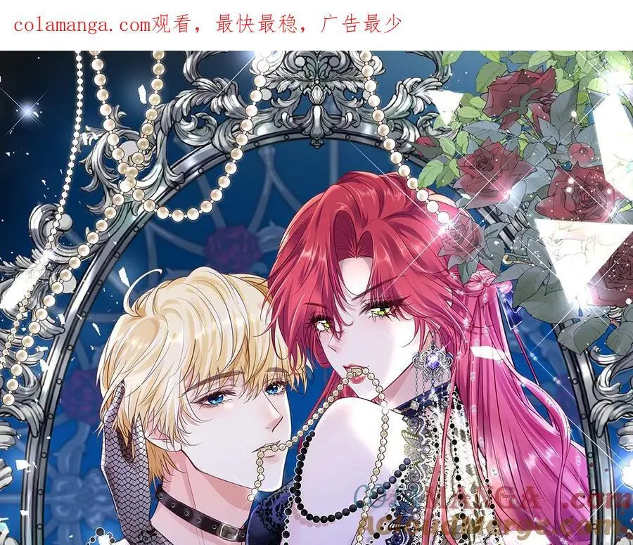 58你不是自愿的，对吗？ 第1页
