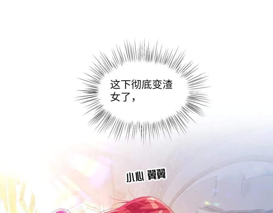 58你不是自愿的，对吗？ 第17页