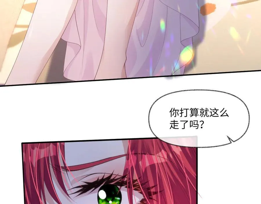 58你不是自愿的，对吗？ 第24页