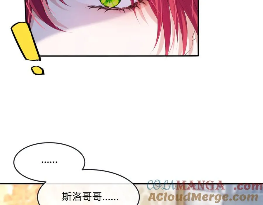 58你不是自愿的，对吗？ 第25页